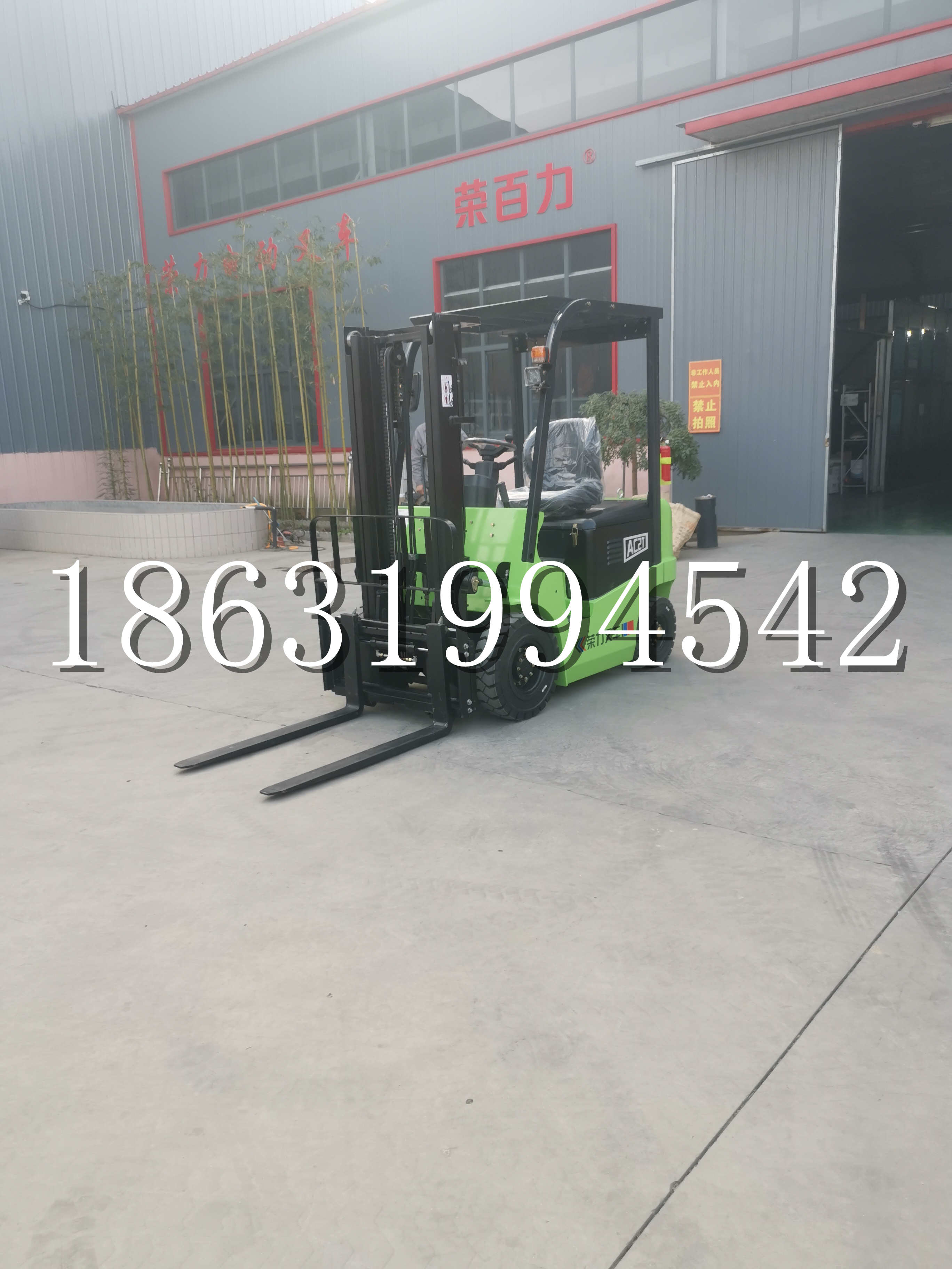 南关区优程2.5吨站驾式全电动液压搬运车3吨电动叉车锂电池托盘铲车地牛