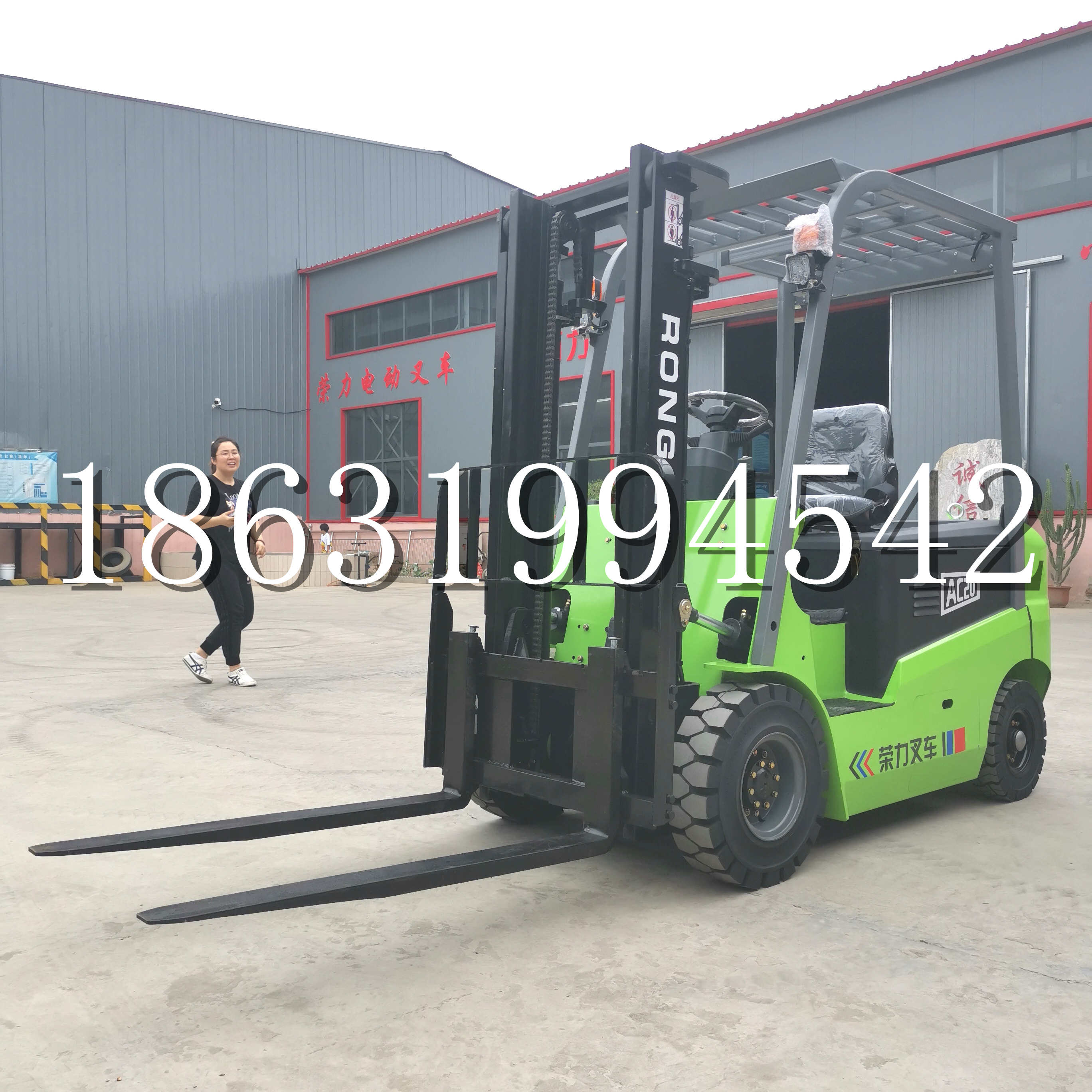 南关区上海申叉站驾式全电动叉车堆高车半1吨小型2吨全自动液压搬运托盘